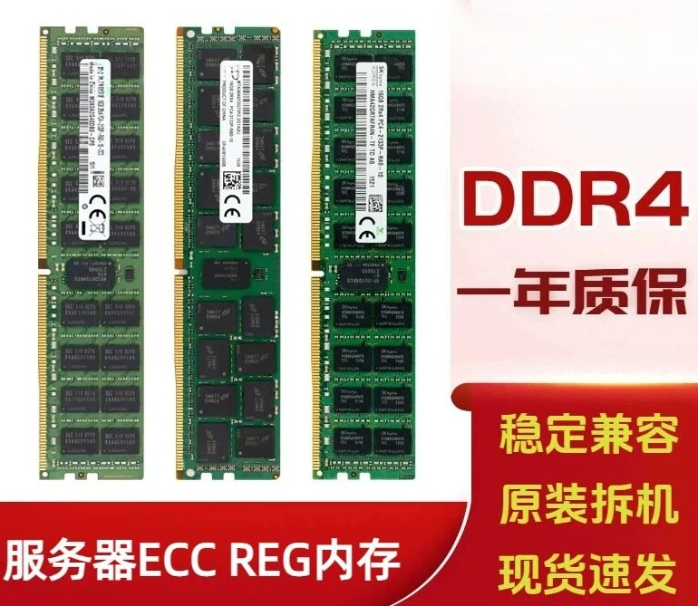 apply to16G 32G 64G 8GB DDR4 E - Ddr4 8Gb 评论和价格